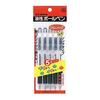 Zebra Oil-based Ballpoint Pen Gymnock 0.7 Black 5 Pieces P-KRB-100-BK5