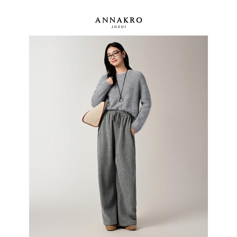 Jiusi Annakou Women's Sporty Fleece Knit Curved Leg Pants