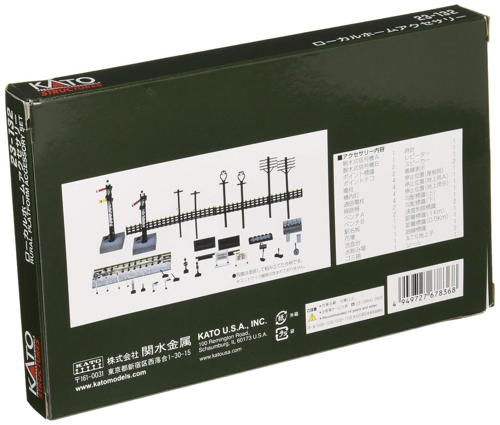 KATO N Gauge Local Home Accessories 23-132 Model Railroad Supplies