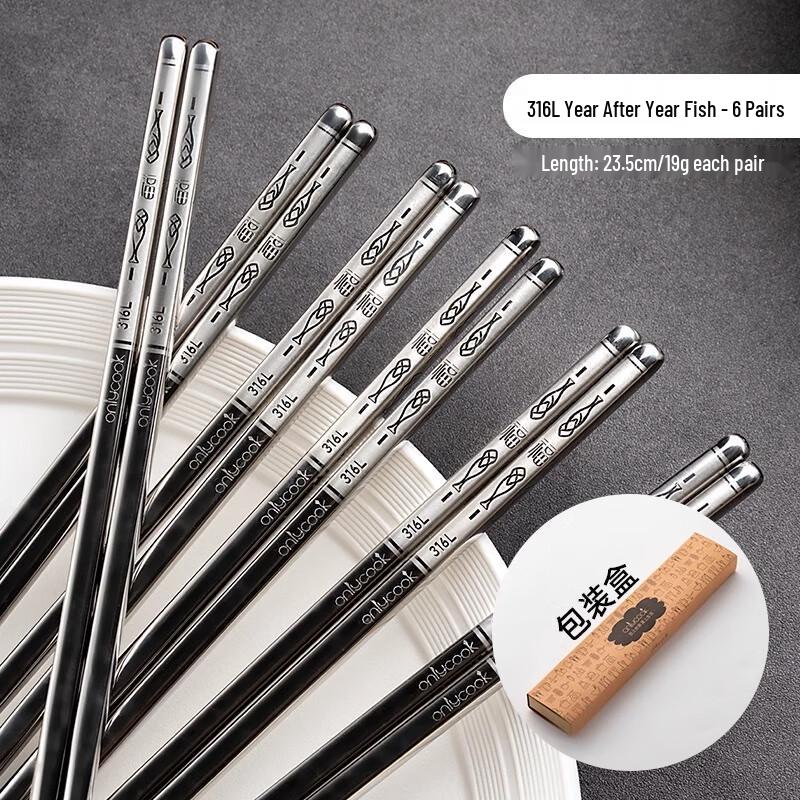 Onlycook 316L Stainless Steel Chopsticks Set