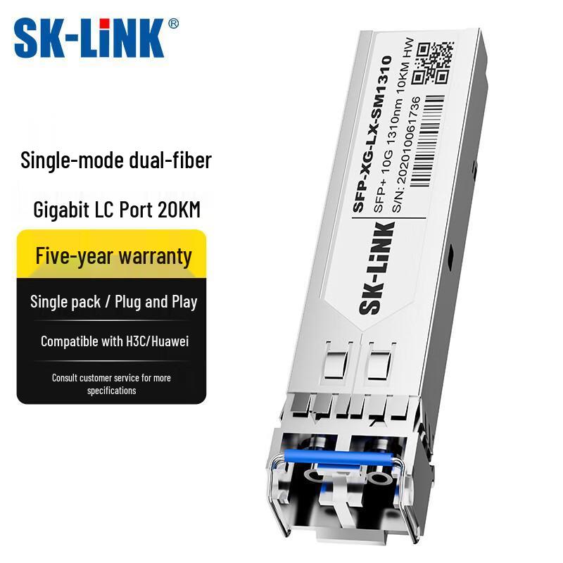 SK-LINK Gigabit Single-mode SFP Optical Module