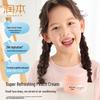 RUNBEN Little Peach Joy Light Hydration Baby Moisturizing Cream 55g