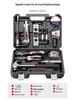 Royal Household Hardware & Woodworking Toolbox Set