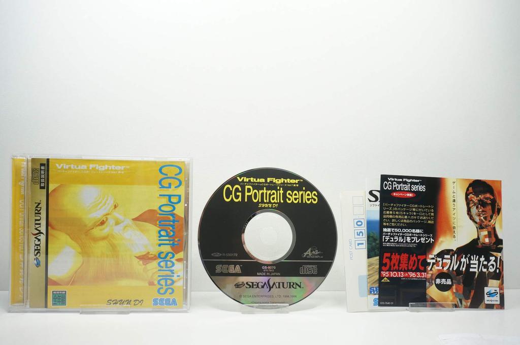 Virtua Fighter CG Portrait Series VOL7 (Shun'ei)