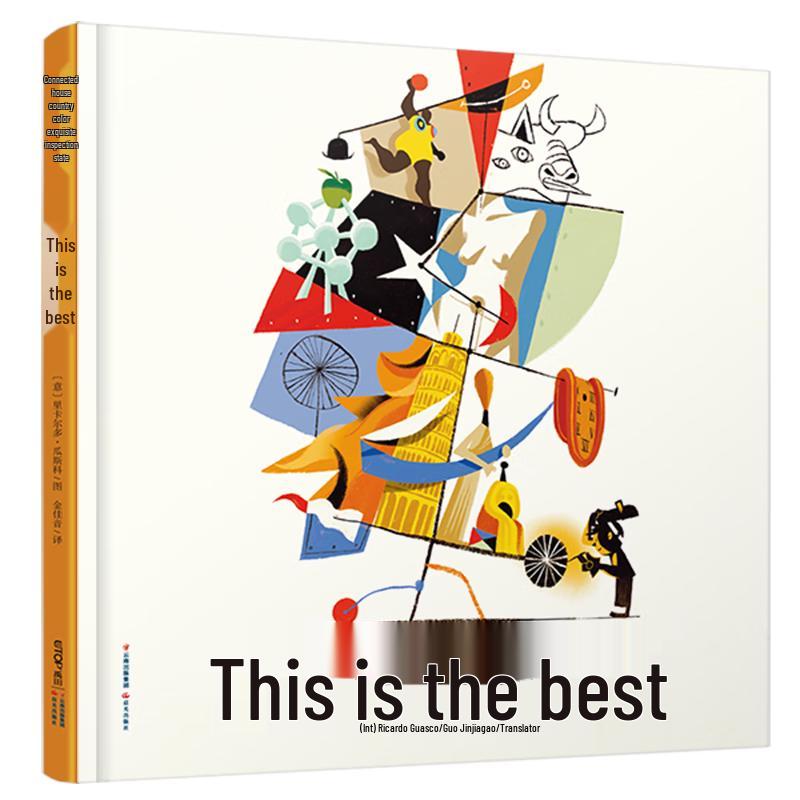 Warm House International Picture Book: This is the Best
