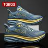 Men's Carbon Plate Air Cushion Running Shoes Breathable Lightweight Marathon Women's Athletic Nonskid Elastic Sports Sneakers