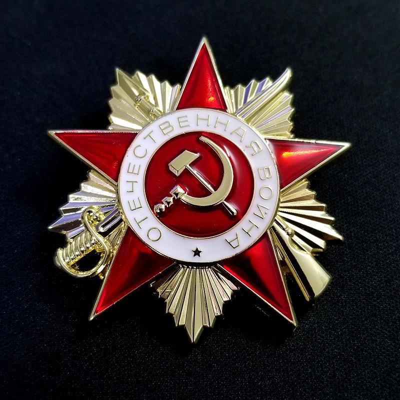 Rusko SSSR Odznak kovový odznak Suvenýr kolekce KGB CCCP