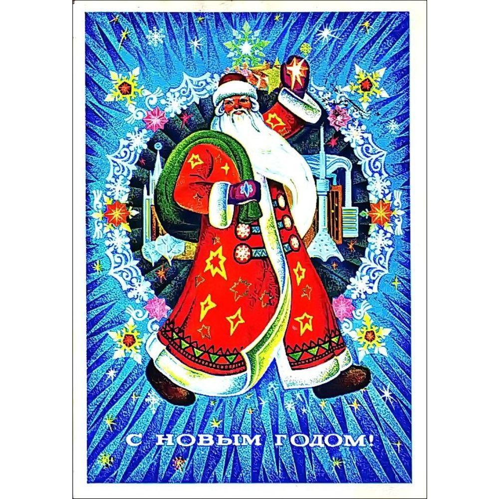 Vintage Christmas Metal Tin Sign Home Festive Wall Decor