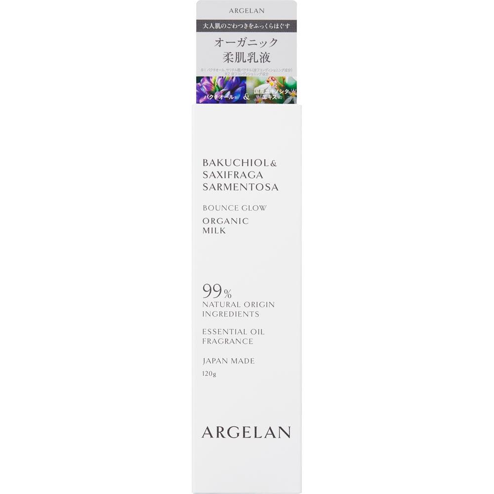 

Algelan Skin Care Skin Milk 120g