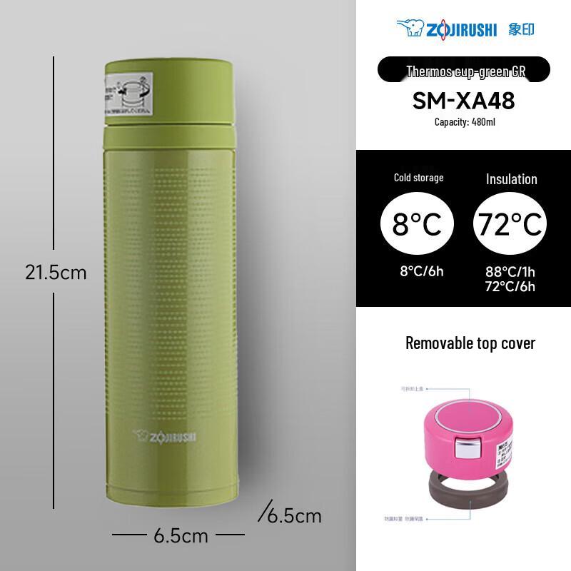 Zojirushi SM-XA48 Stainless Steel Vacuum Tea Mug 480ml with Magnetic Filter