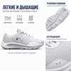 Under Armour Scarpe da Ginnastica da Uomo Charged Pursuit 3 Bianco Argento Metallizzato 3024878-101