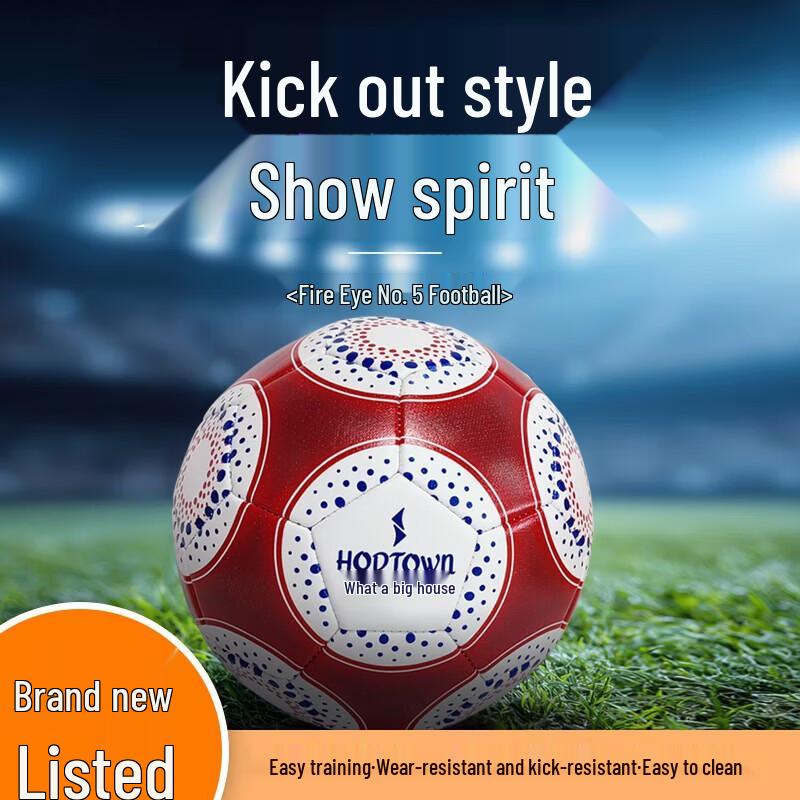 Hodtown Fire Eye No. 5 Football