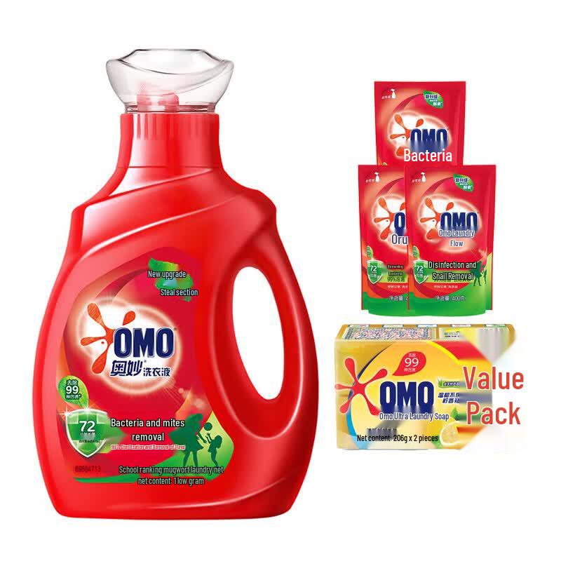 OMO Sterilization & Mite Removal Laundry Kit