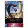 Shadowverse Evolve BP04-T01 Viper (Token Card) 4th Edition Celestial Myth