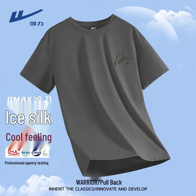 

Warrior Men s Ice Silk Breathable Sport T-Shirt L