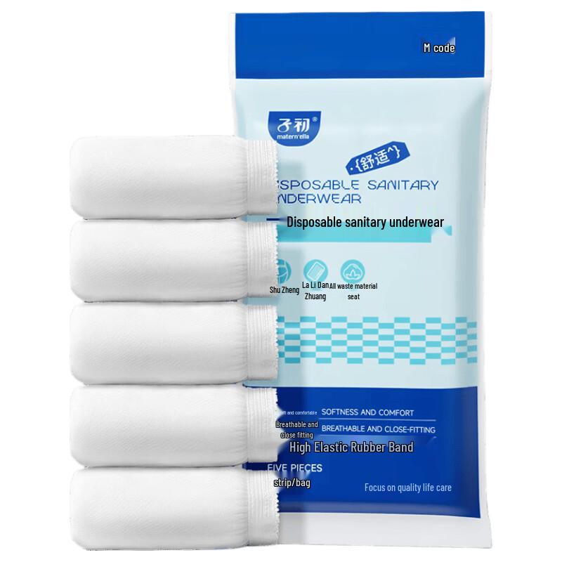 Matern ella Disposable Cotton Briefs
