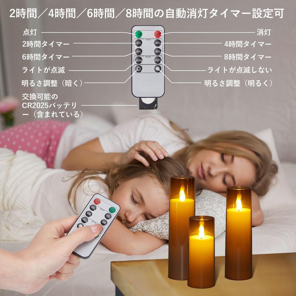 AGPTEK LED Candle Light No Flickers Like a Real Comes with Dedicated Remote Timing for Power Outages and Energy Indirect Brightness Battery Acrylic