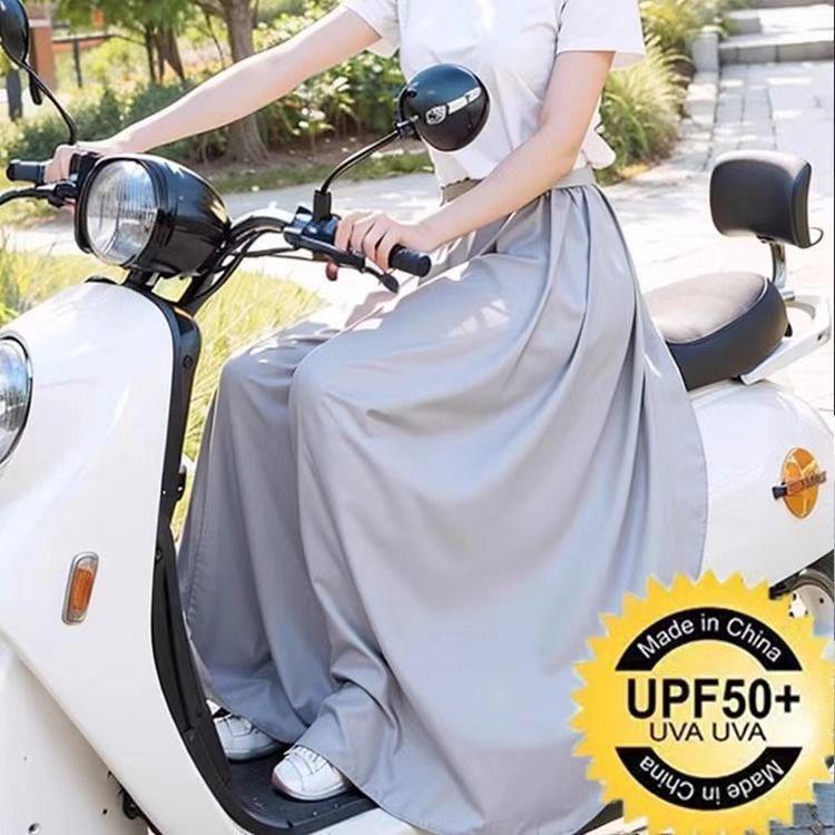 Anti-Light-Leakage Sun Protection Skirt for Cycling and Scooters