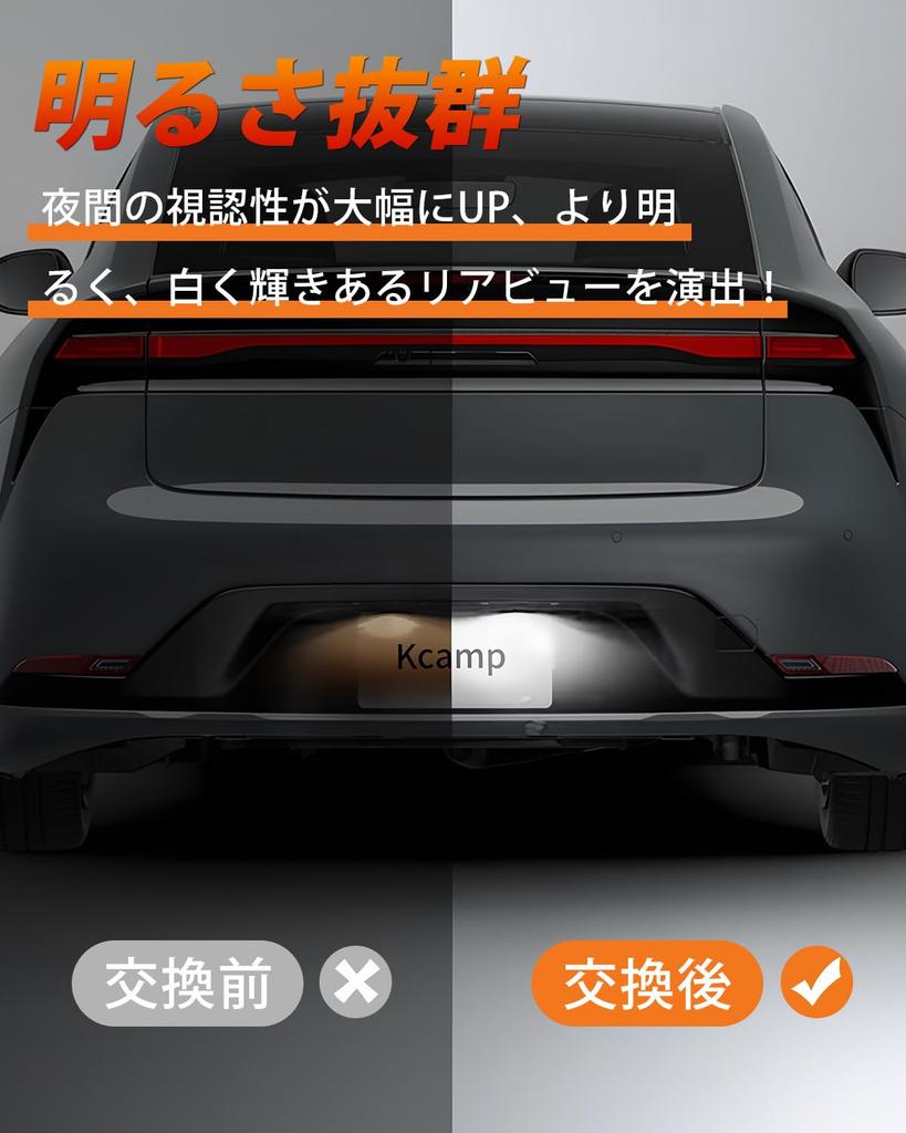 Kitazawa Shoji Prius LED License Plate Super Compatible with Prius 20 30 Prius and 40 Custom Genuine Set of 2 Light, Bright, Series, Series, Alpha,