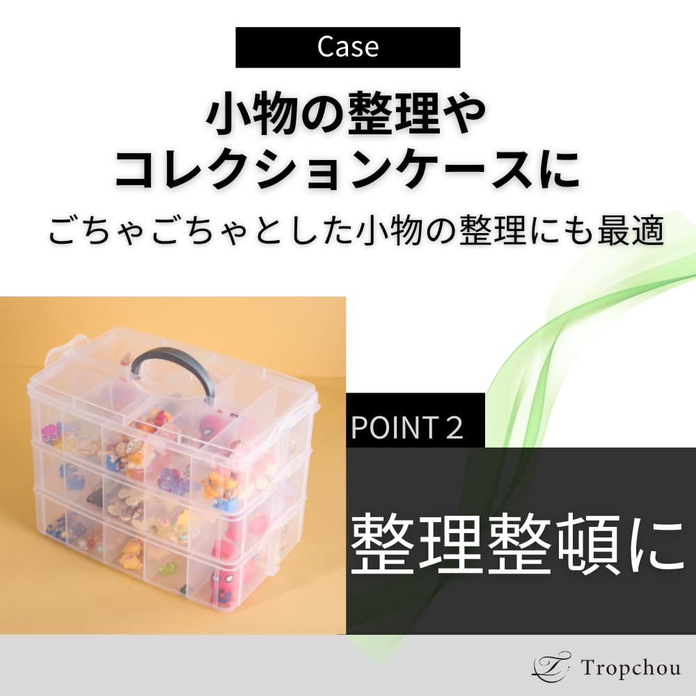 Tropchou Beyblade Storage Small Item Clear Parts Plastic Box, Organizer, Case, Organizer, Dividers, Parts, Toys,