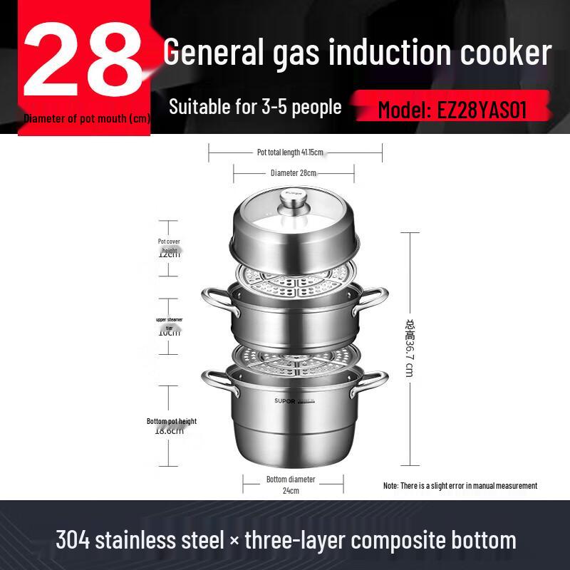 Supor 304 Stainless Steel 3-Tier Steamer Pot