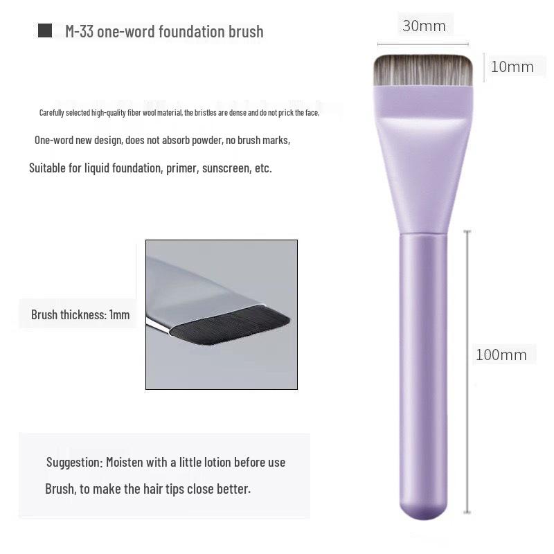 New Purple Ultra-Thin Flat Head Foundation Brush