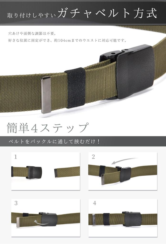 GoodsLand Elastic Belt with Stretch Nylon Work Large Men's Buckle, 35mm, 110cm, Buckle, Belt, Size, Fabric, GD-NOBIBEL-BK (8 Colors)