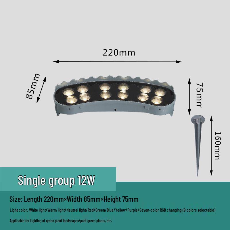 LED Ring Tree Spotlight: Waterproof, Outdoor, Seven-Color Landscape Light