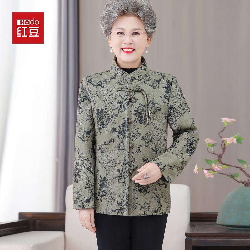 Hodo Women's Neo-Chinese Style Autumn Jacket