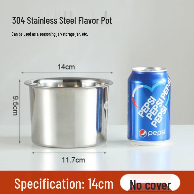 Qianxing Stainless Steel Seasoning Bowl