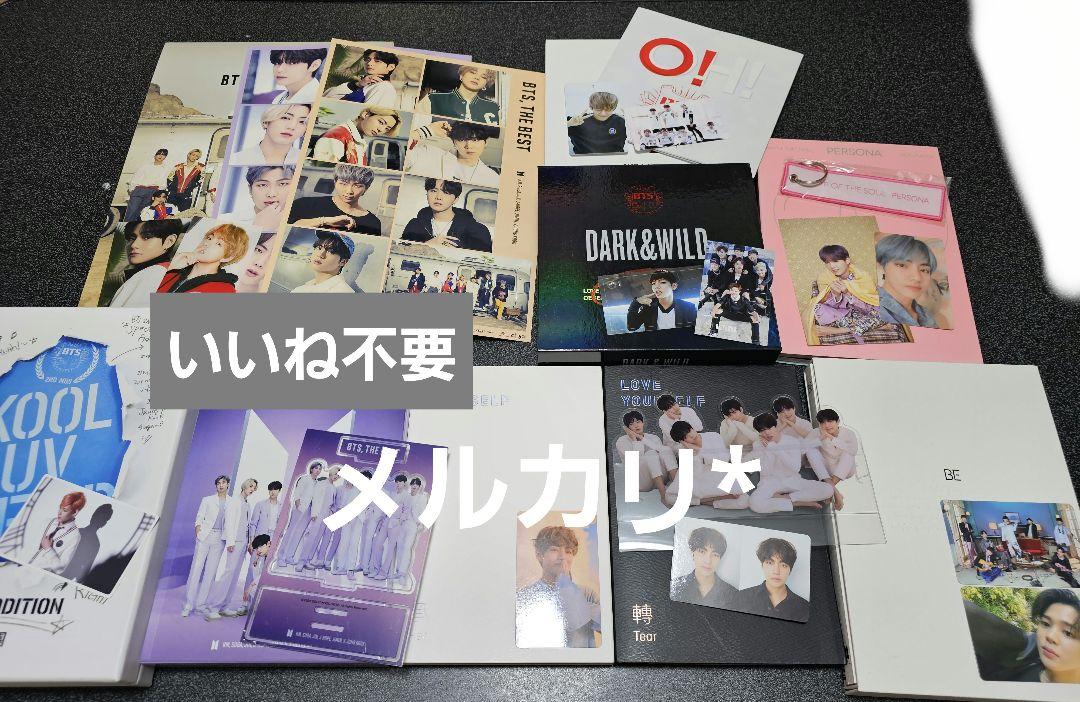 

[USED] BTS Bangtan CD Album Trading Card Taehyung