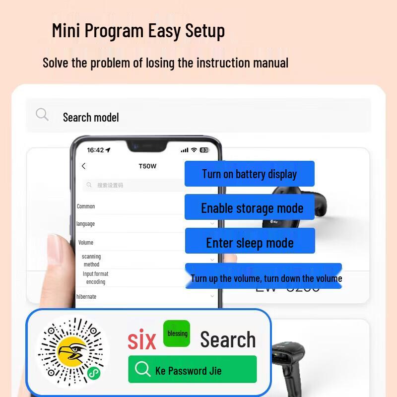 Comet Wireless 1D/2D Industrial Barcode Scanner TE530D