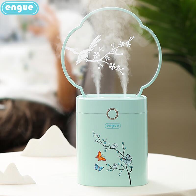 ENGUE EG-026 National Tide Aesthetic Humidifier