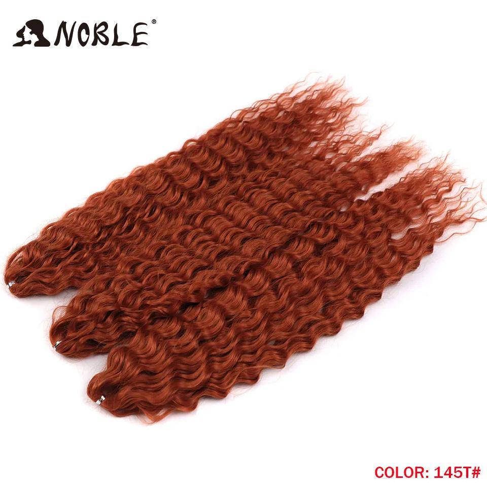 Edles Häkelhaar Locken Haar Wasserwelle 24 Zoll 300g Ombre Blond Twist Häkelhaar Zopf Haar Deep Wave Flecht Haarverlängerung
