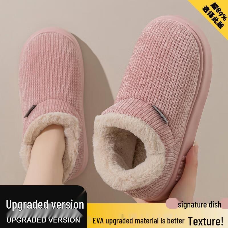HANDUNYOU Closed-Heel Cotton Slippers