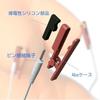 Nipple nipple suction attack nipple nipple suction electric shock Sm adult goods set clips, torture, vibrator, development, rotor, device, restraints,