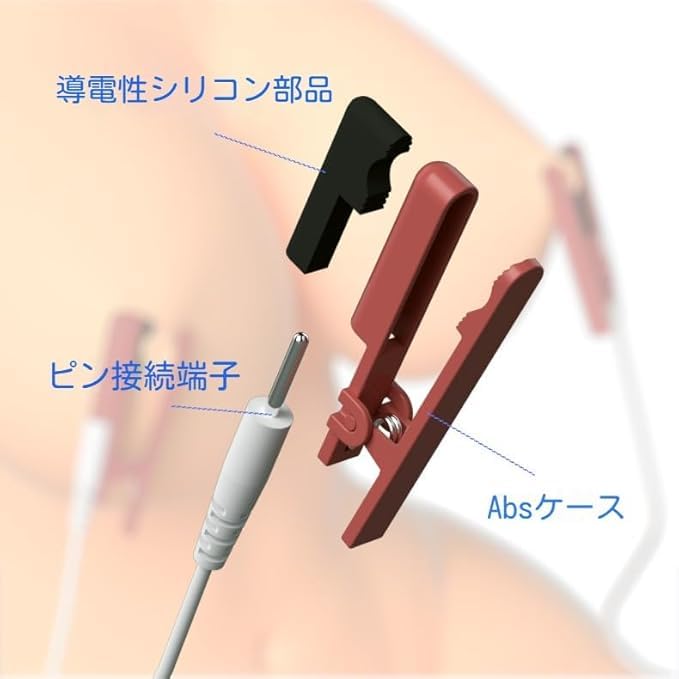 Nipple nipple suction attack nipple nipple suction electric shock Sm adult goods set clips, torture, vibrator, development, rotor, device, restraints,