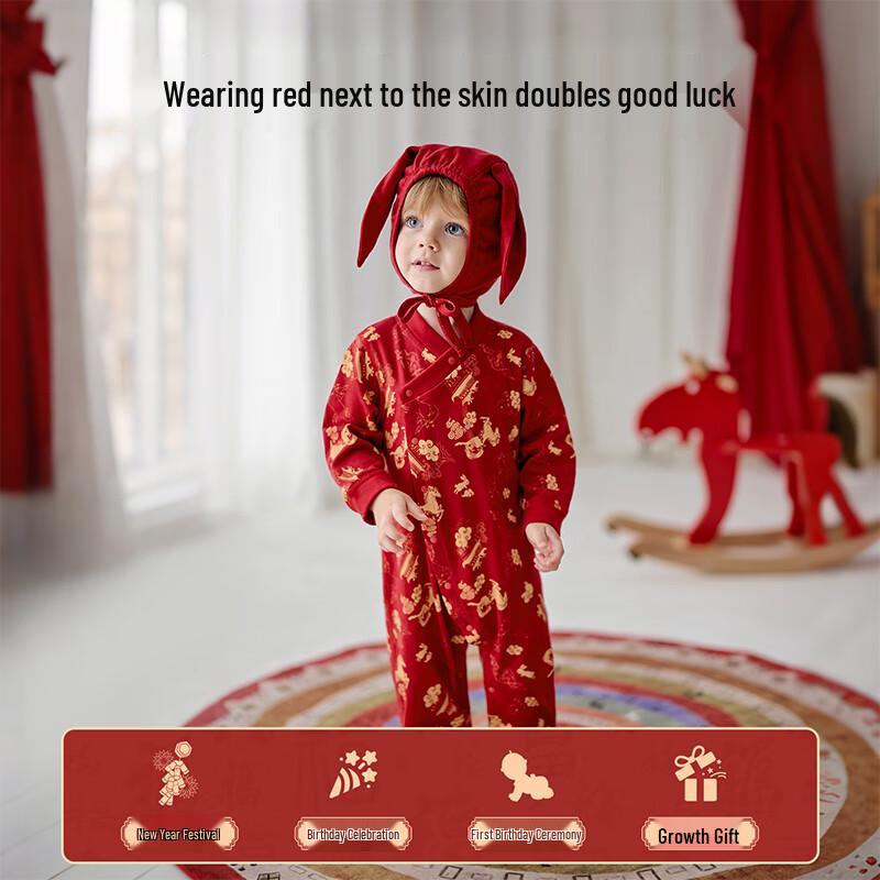 OUYUN Baby Red Celestial Steed Romper 66