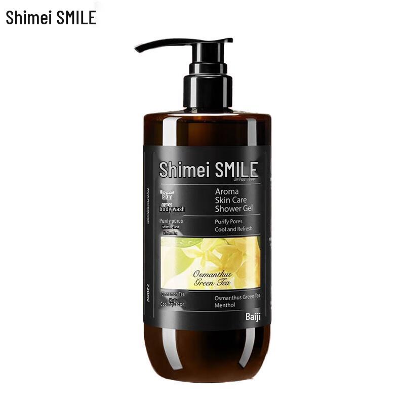Shmei Cooling & Refreshing Shower Gel