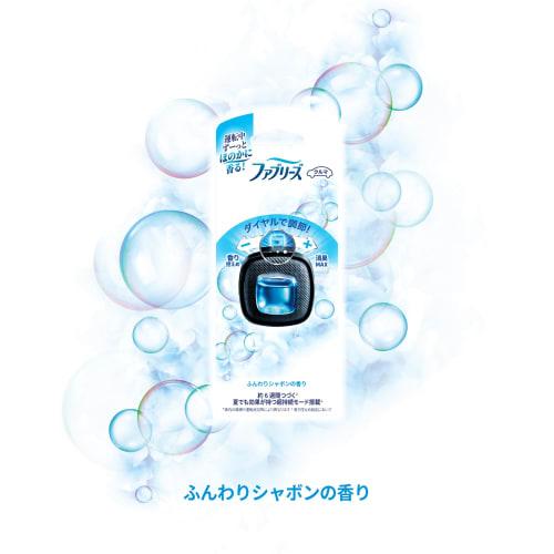 Febreze Bil Luftfräschare, Easy Clip, Mjuk Tvål, 2,5 ml x 2