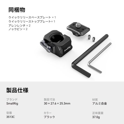 SmallRig Quick Release Plate Drop-in HawkLock Mini Quick Release Camera Mount Adapter with 1/4" Thread for Camera Clamp, Super Clamp, Ball Head, Tripo