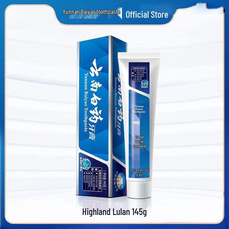 Yunnan Baiyao Toothpaste