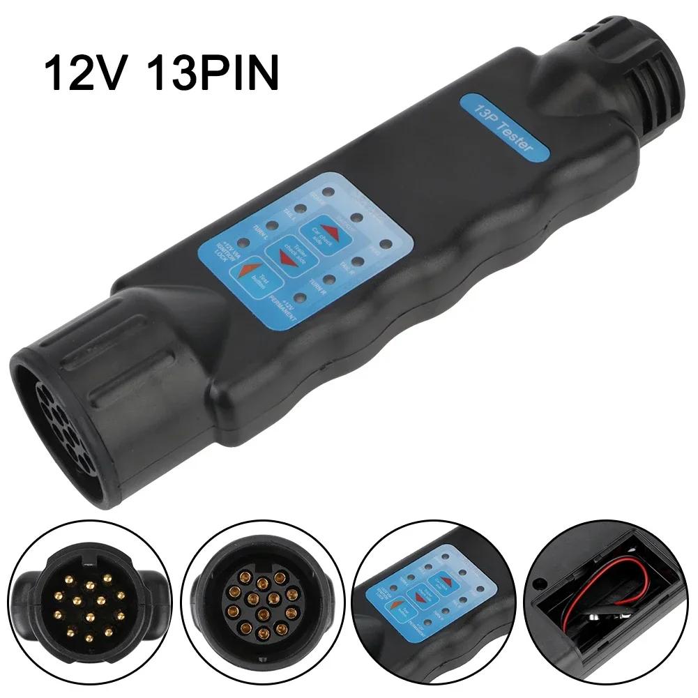 Universal 12v Trailer Tester 7 13 Pin Adapter Diagnostic Wiring Test Truck Check Accessories Light Tools Car Socket Plug U2z1