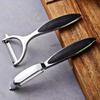 2-Pack Stainless Steel Vegetable & Fruit Peeler – Non-Slip Handle Potato Peeler