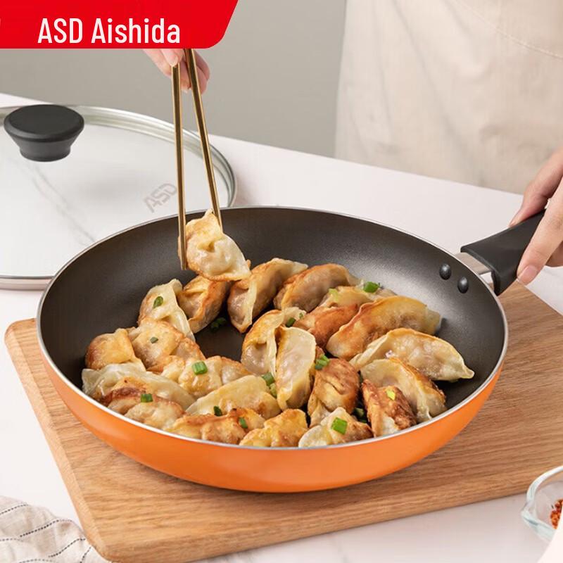 ASD Maifan Stone Non-Stick Frying Pan
