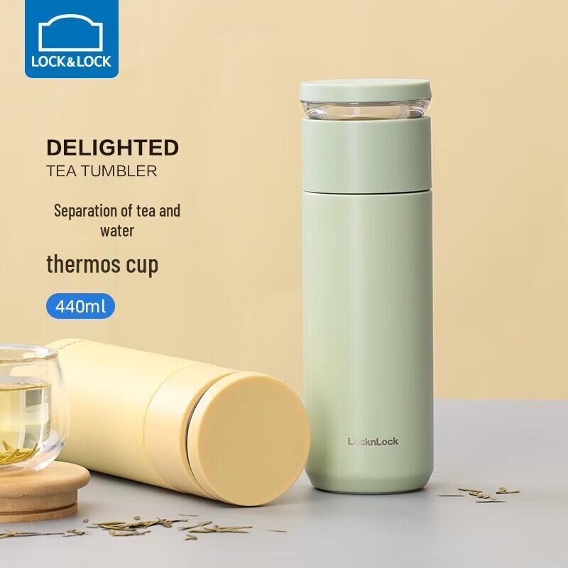 

LOCK&LOCK Tea Infuser Insulated Thermos