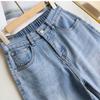 2025 Women's High-Waist Loose Straight-Leg Elastic Jeans - Large Size, Nine-Point Harem Style