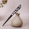 Vintage Ebony Wood Hairpin: Auspicious Clouds Design for Elegant Updos