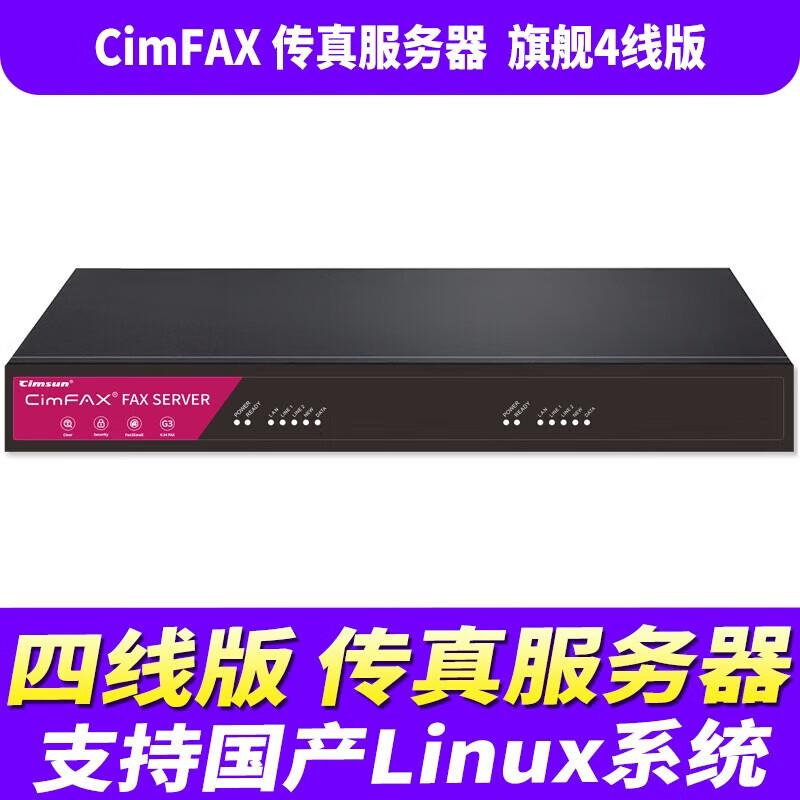 

CimFAX CF-T64K1 Paperless Fax Machine CN plug (adapter included)