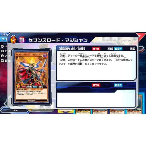 Yu-Gi-Oh! Rush Duel: The Strongest Battle Royale!! [First Production Limited Benefit] 3 Yu-Gi-Oh! Rush Duel Cards Included [Early Reservation Benefit]